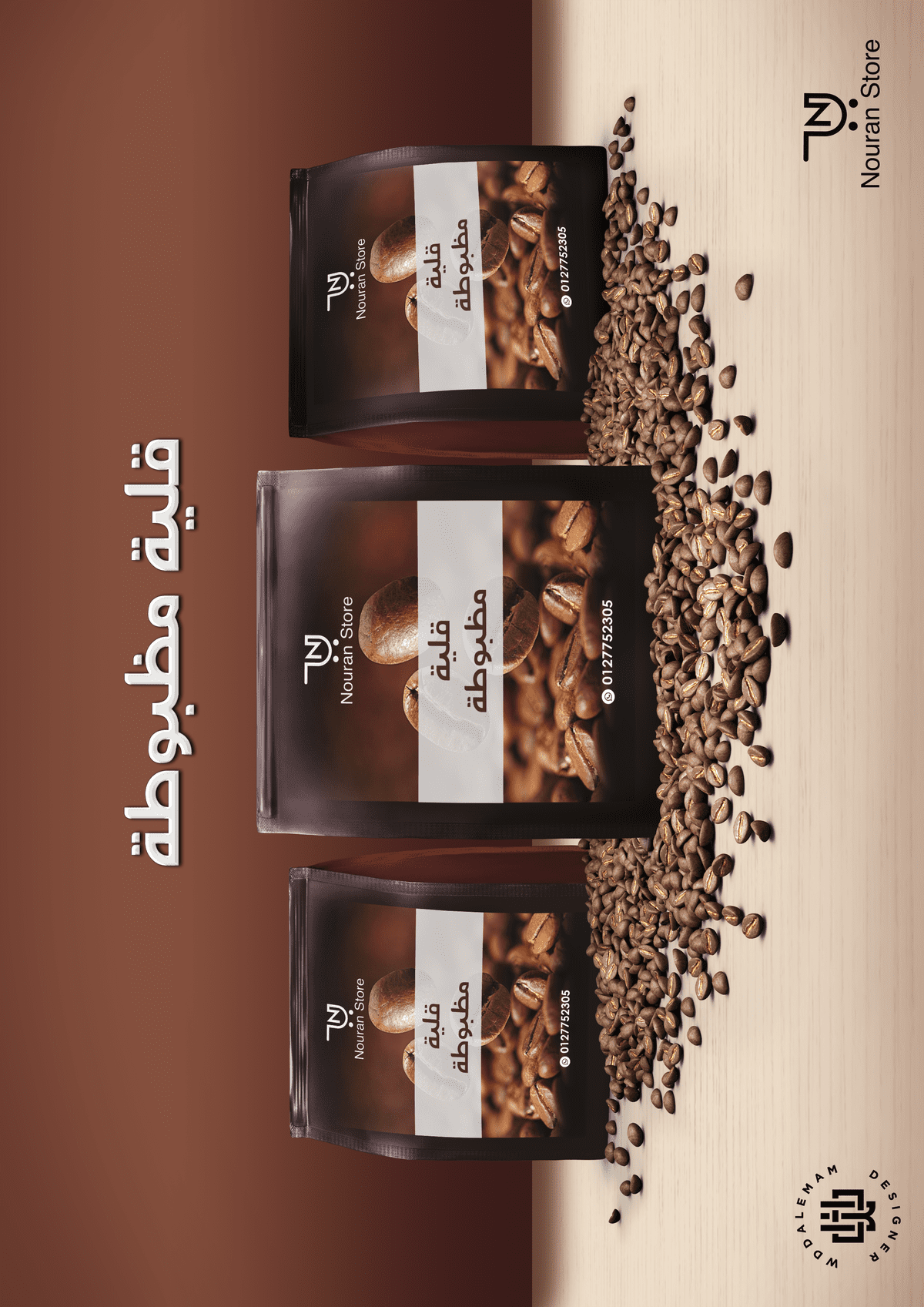 قلية