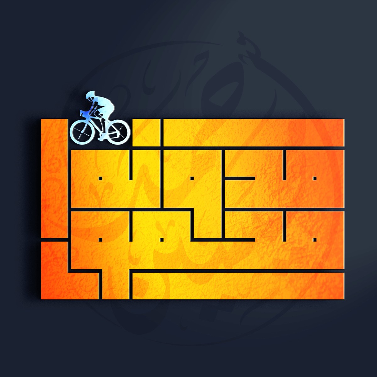 مدونة_محمود