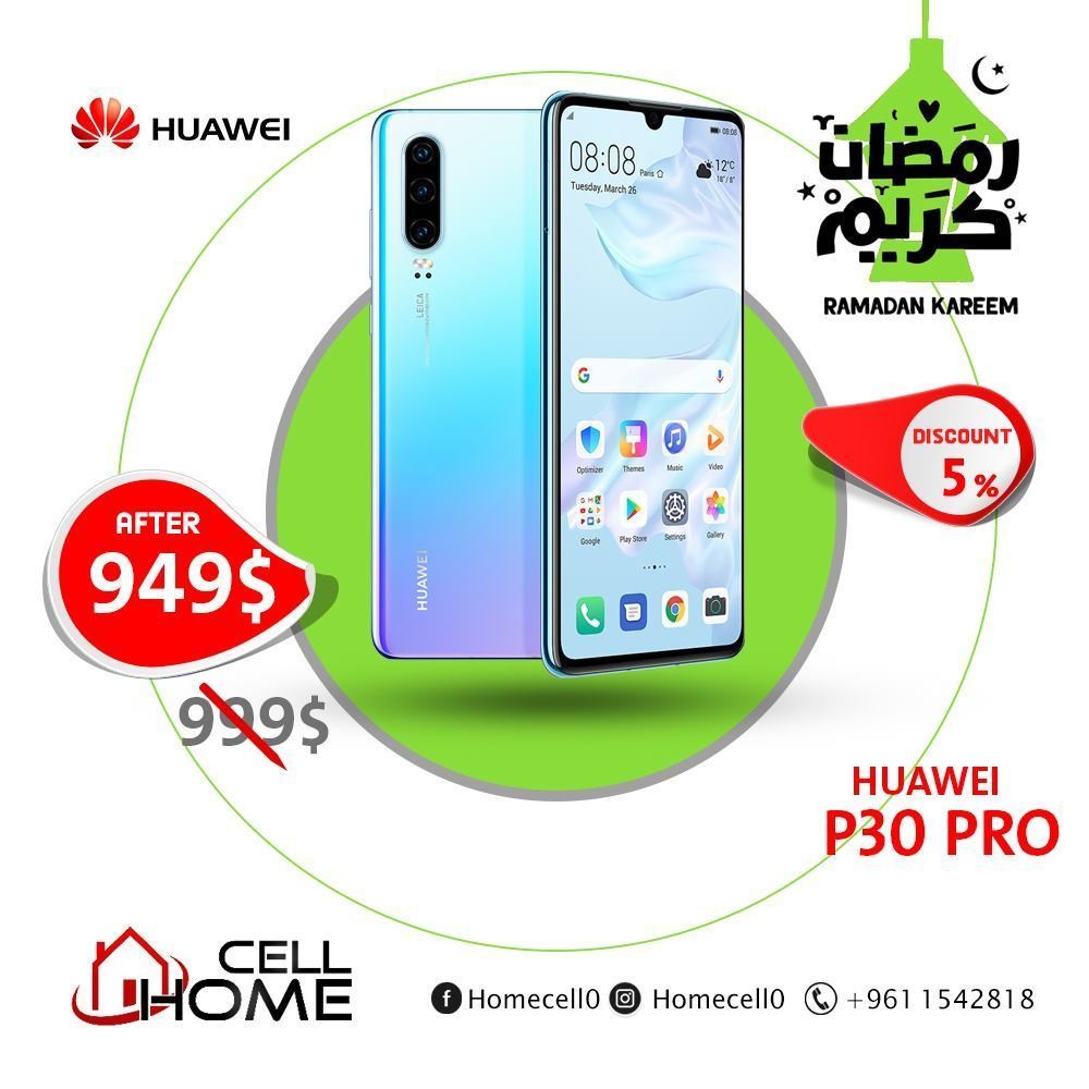 تصميم اعلان لمحلات التلفونات