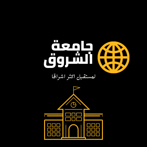 شعار لجامعة 