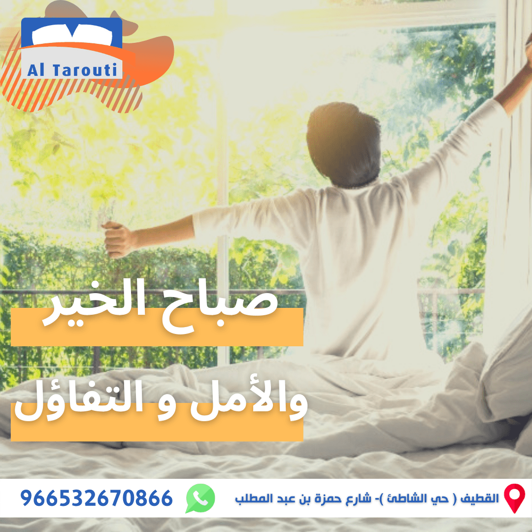 منشور_التاروتي_الصباحي