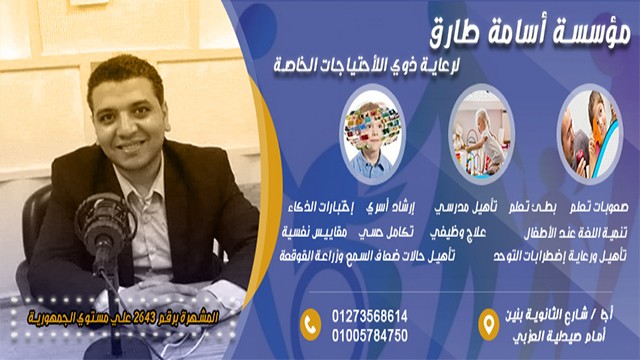 مقاس_موبايل_11