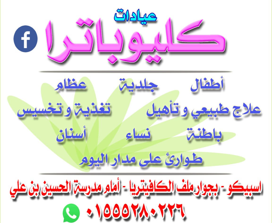 التخصصات