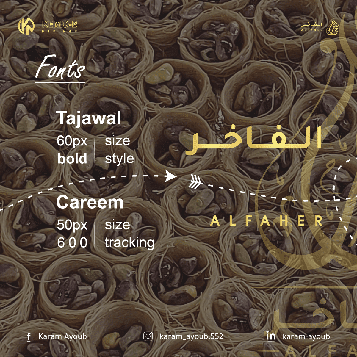 الفاخر للحلويات الشرقية 2