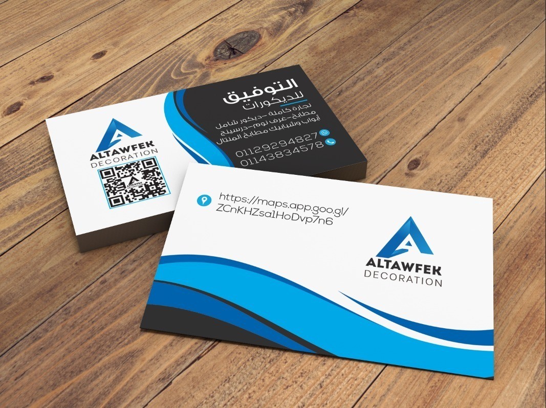 بيزنيس كارد 