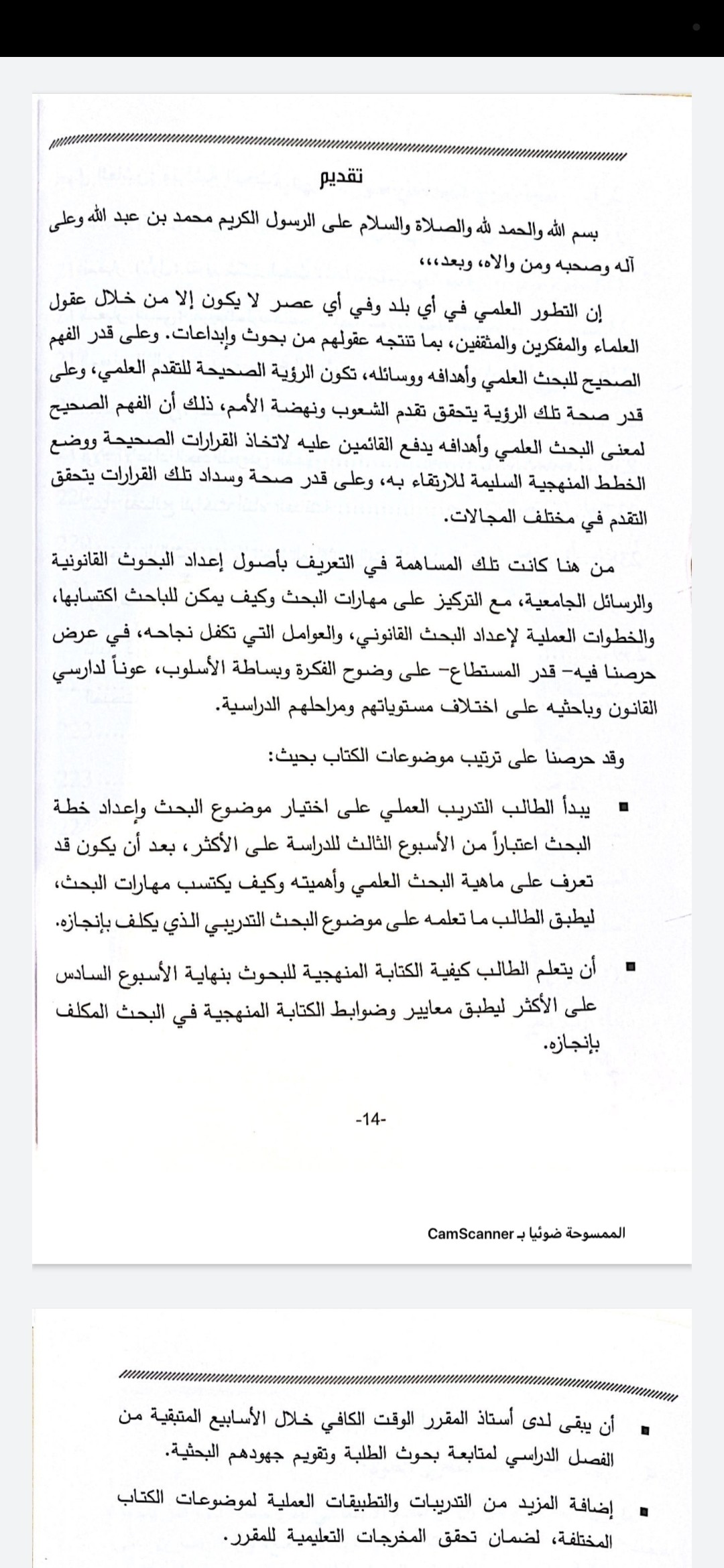 Screenshot_20230911_112006_com.google.android.apps.docs