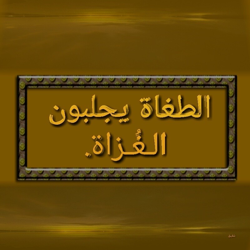 AThumbCut_١٦٠٤٠٨-٢٢٥٨٥١