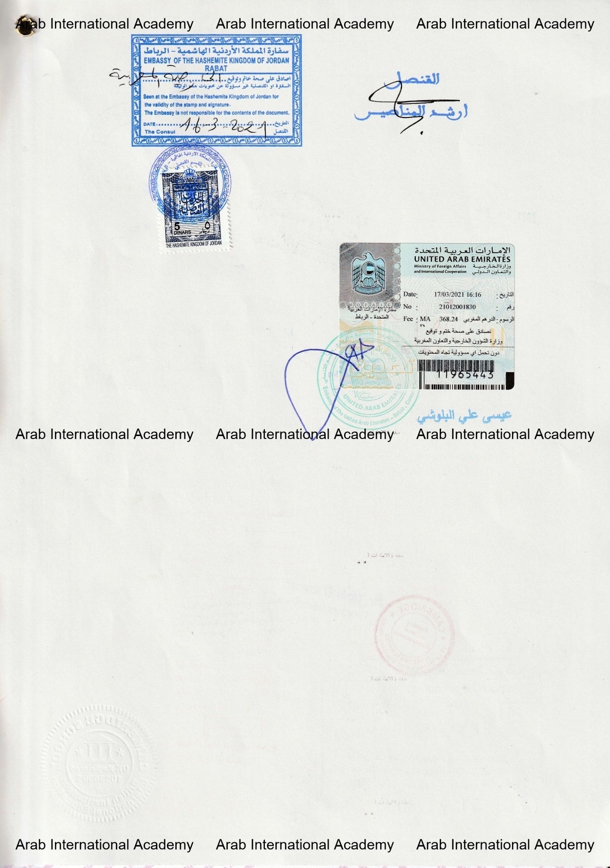 l - نبارك تخرج الطالب محمد العودة 22