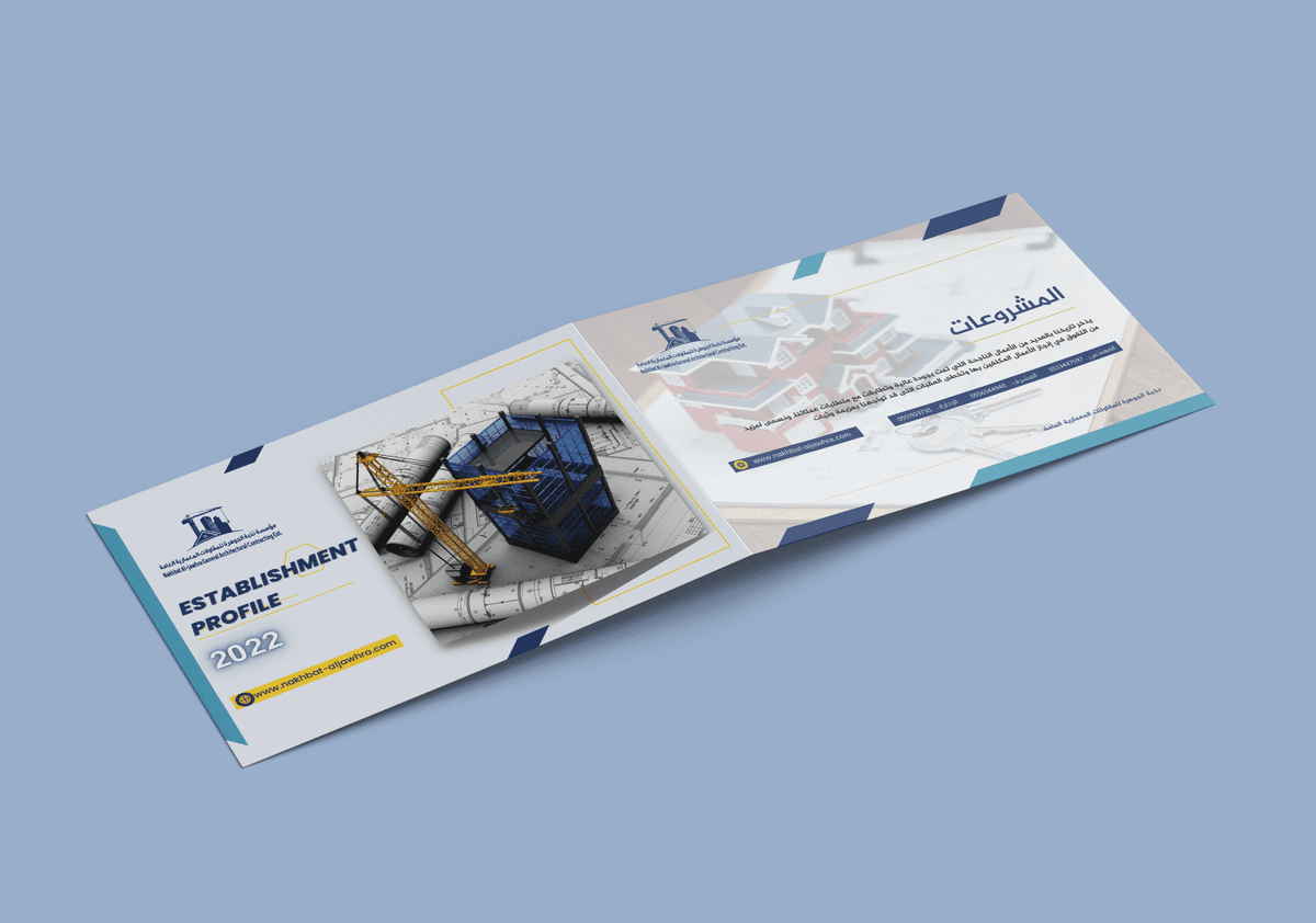 موكب-البروفايل-4