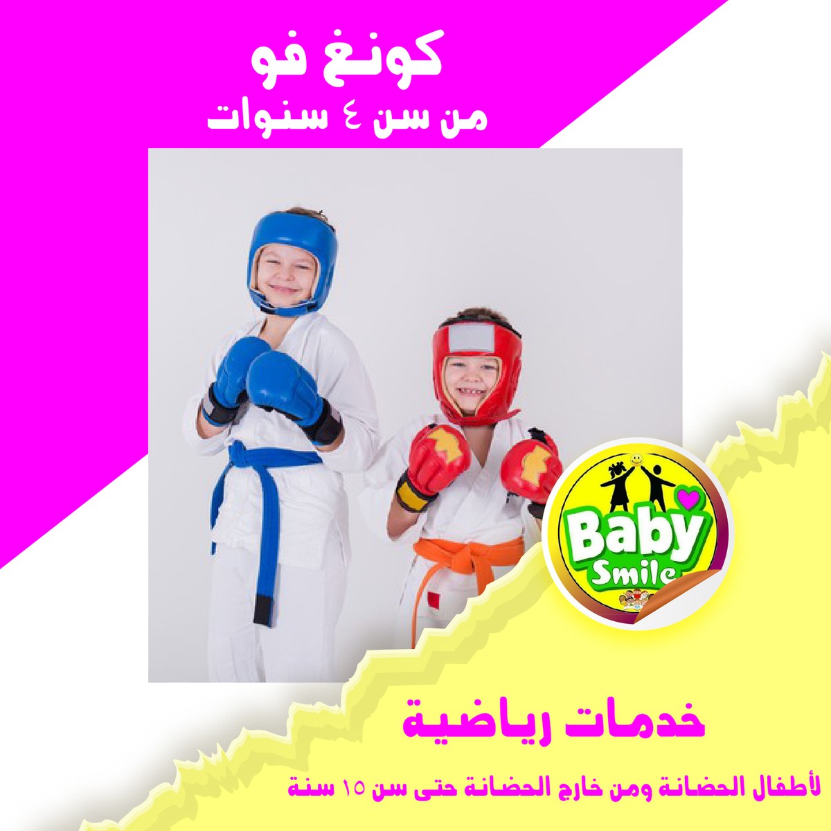 SOCIAL_MEDIA_5-01