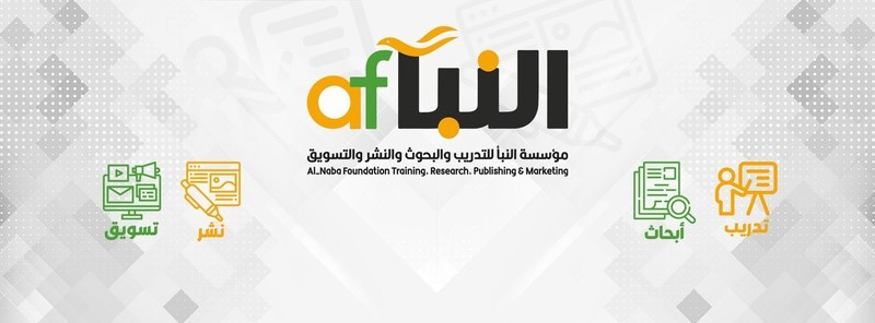 خدمات - خدمات أكاديمية للطلبة والباحثين في مختلف الاختصاصات والمستويات الجامعية M