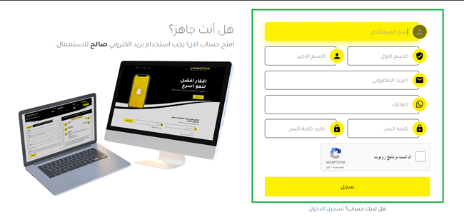 2022 memberlist php - smmcpan - اسرع وارخص موقع شراء متابعين تيكتوك ،يوتوب، انستغرام 2022 L