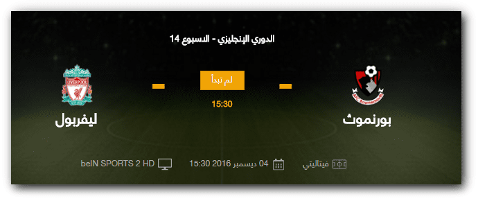 Magical_Snap_-_2016.12.04_04.58_-_002