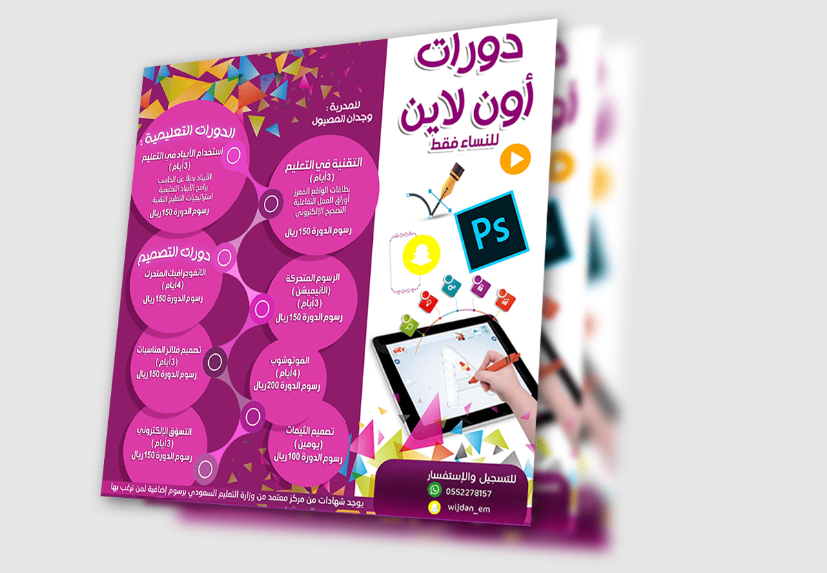 موك_أب_صور_صنعي__1_