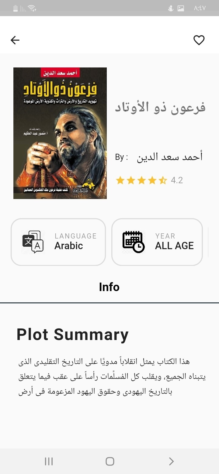 Screenshot_٢٠٢٠٠٤٢١-٢٠٤٧٥٠