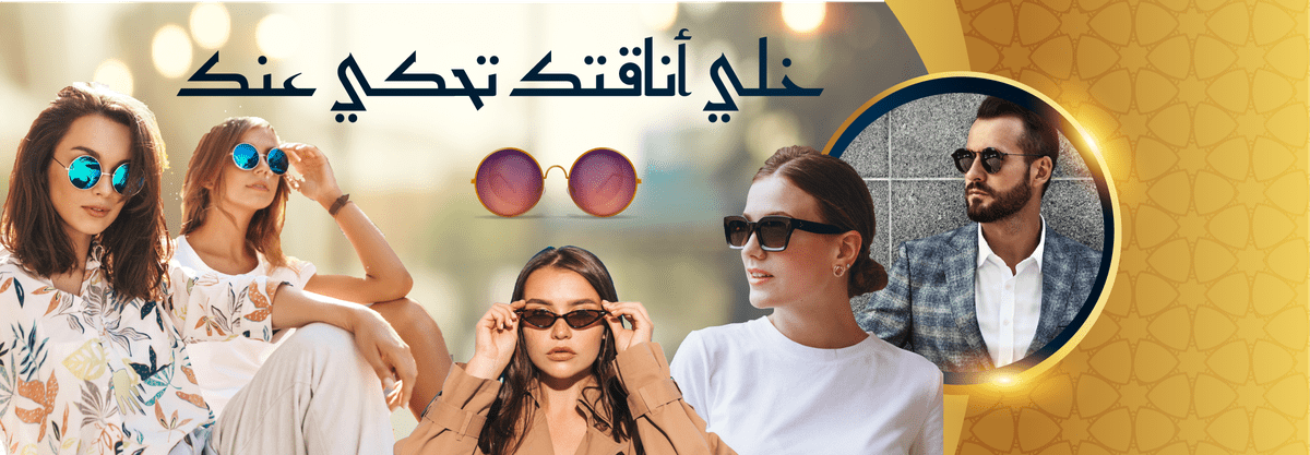 بانر نظارات