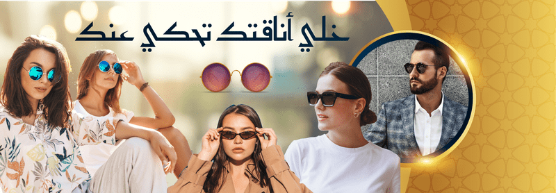 بانر نظارات