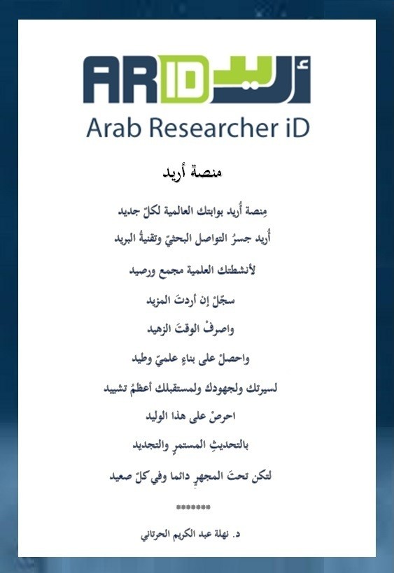 مسابقة_المنصة1