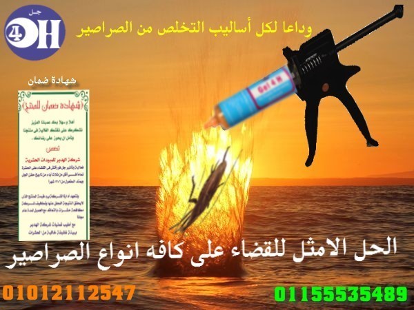 وداعا لكل أساليب 