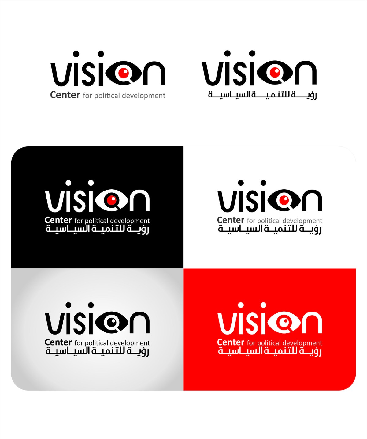 vision logo