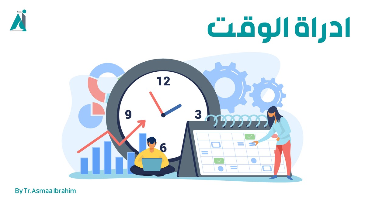 Time_Management_F_1