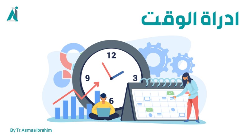 Time_Management_F_1