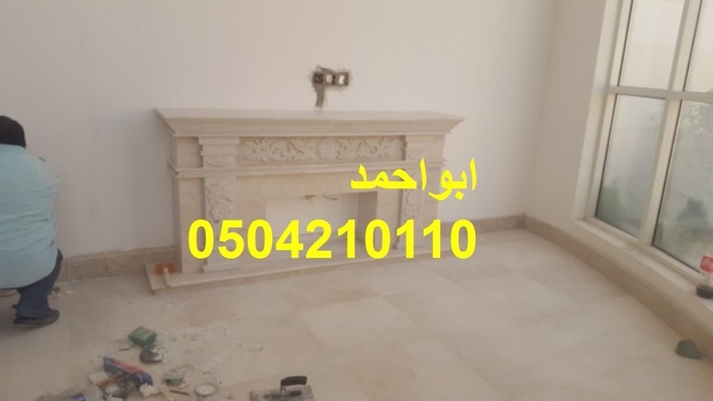 صورة مشب, صور مشب, صور مشبات جديده صور صور مشبات 