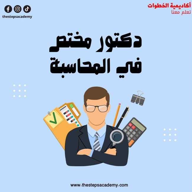 افضل register memberlist php - احجز حصتك الدراسية الان مع افضل الدكاترة على مستوى الوطن العربي لجميع الجامعات L