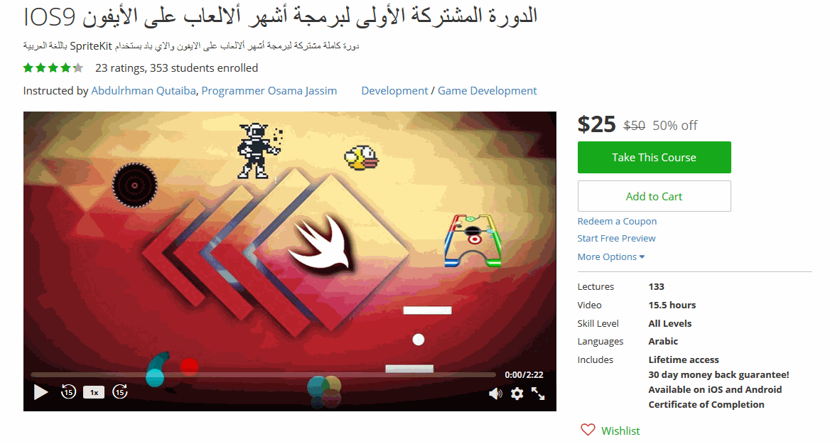 22-05-2016_09-54-43_م