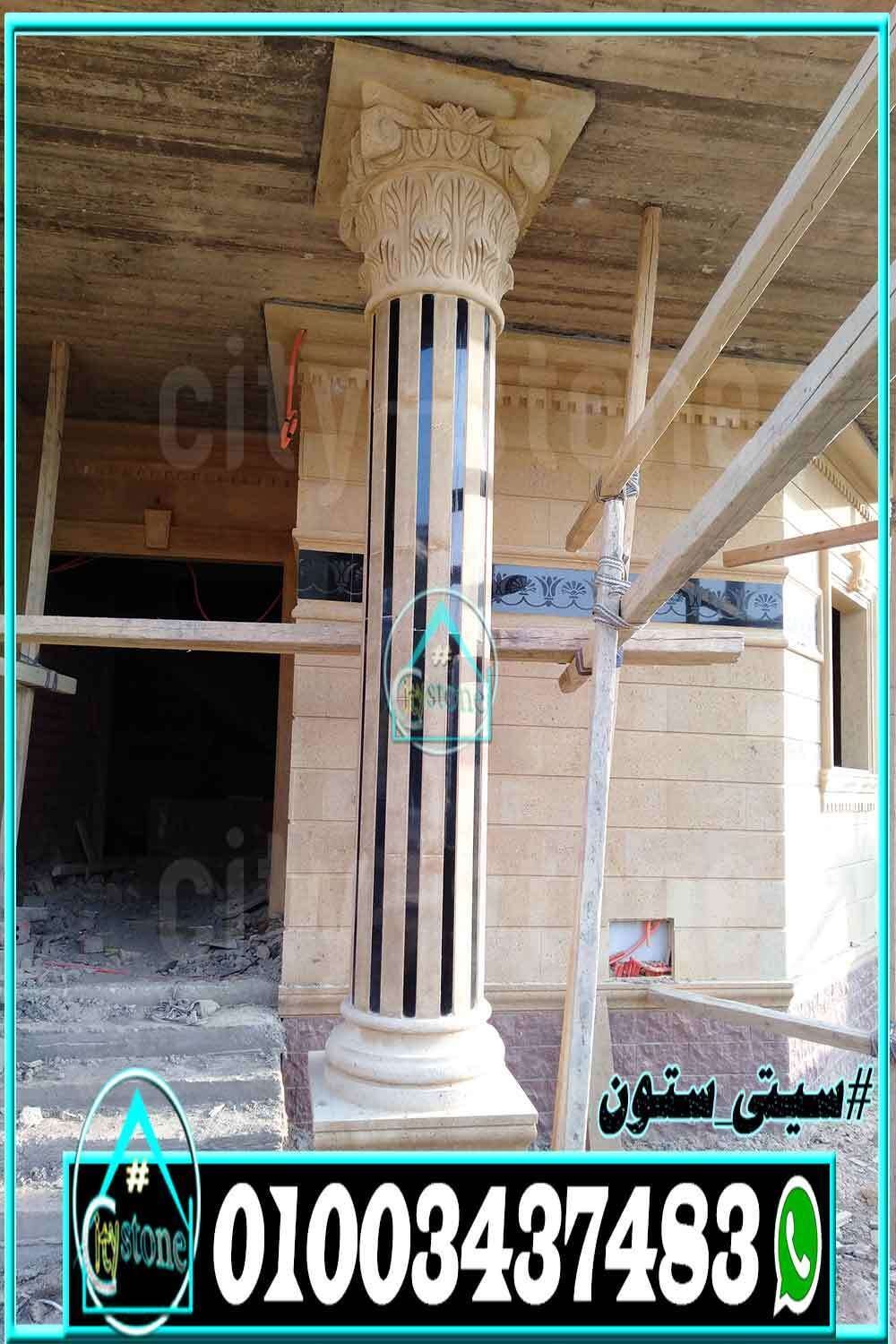 ماهو_الفرق_بين_متر_الحجر_المربع_والمتر_الطولى_