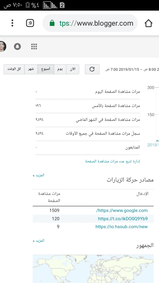 Screenshot_٢٠١٩-٠١-١٥-٠٧-٥٠-٥٦