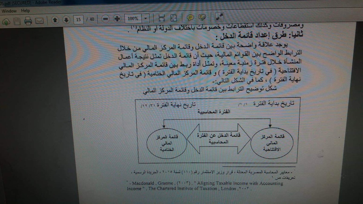 received_433949724098691