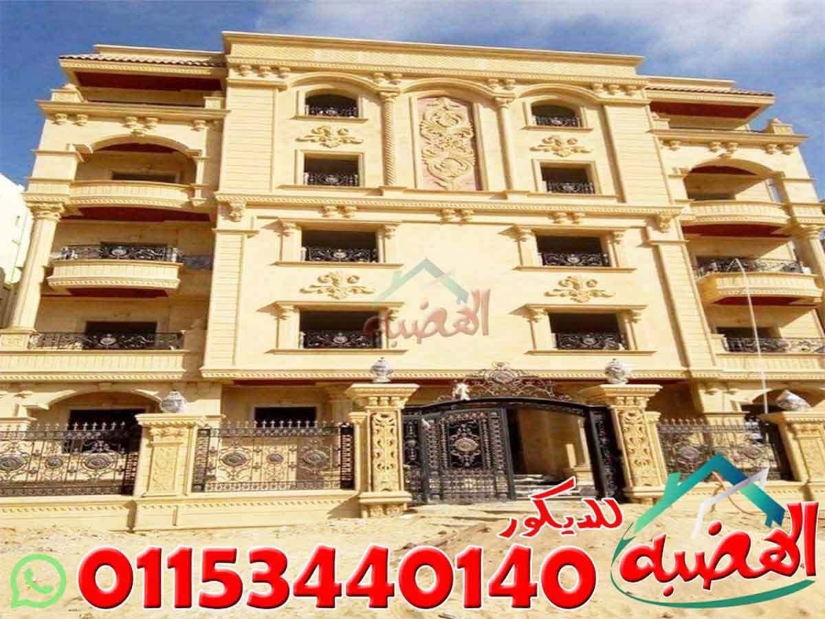 افضل_انواع_حجر_الواجهات_واسعارها