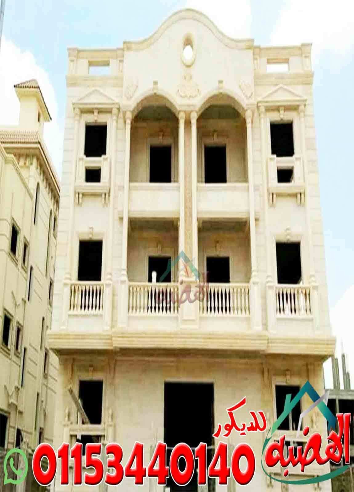 اسعار_ديكورات_الحجر