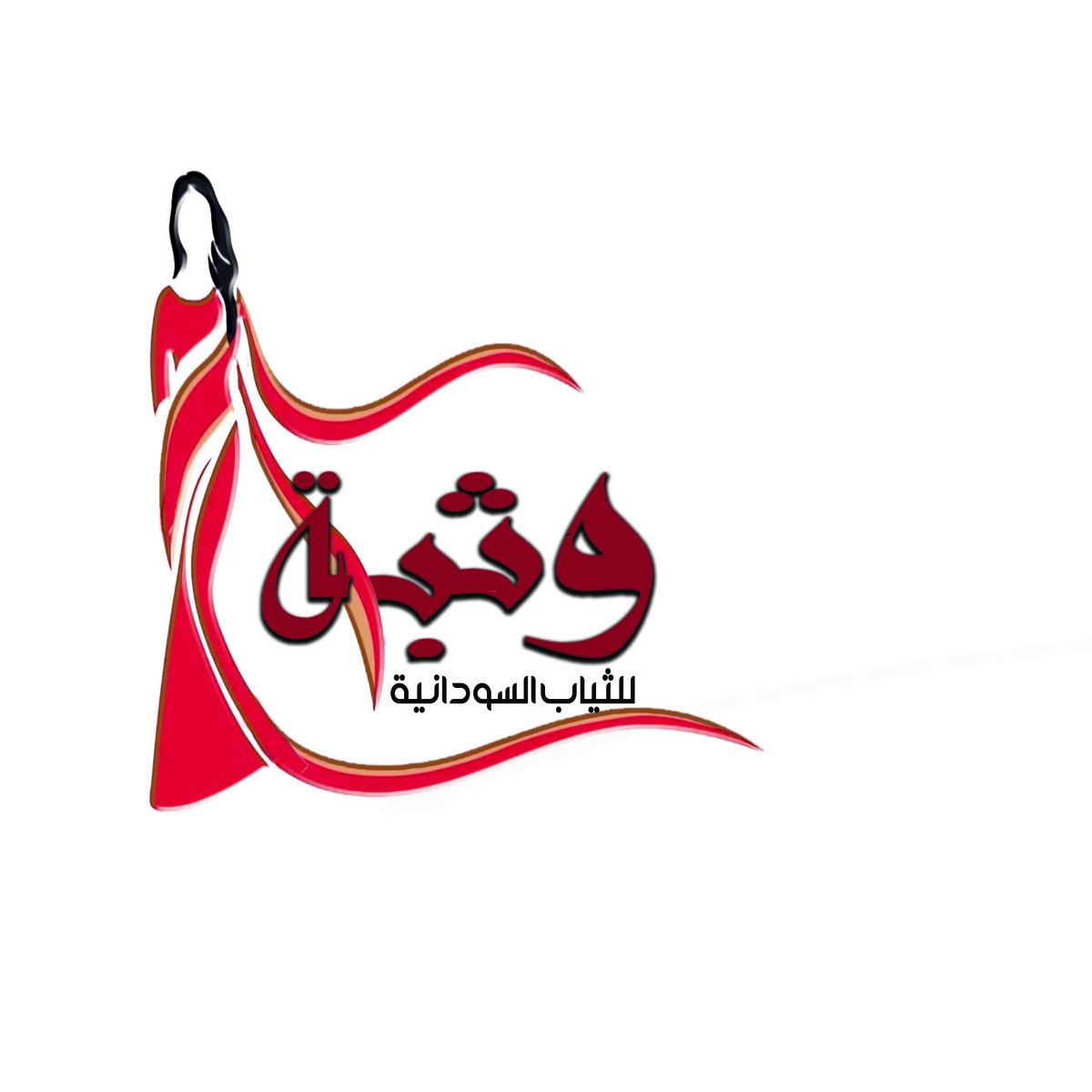 وثبه_الجديدة_1