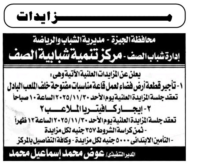 Screenshot_٢٠٢٥١١٠٩_١٢٢٤١٥