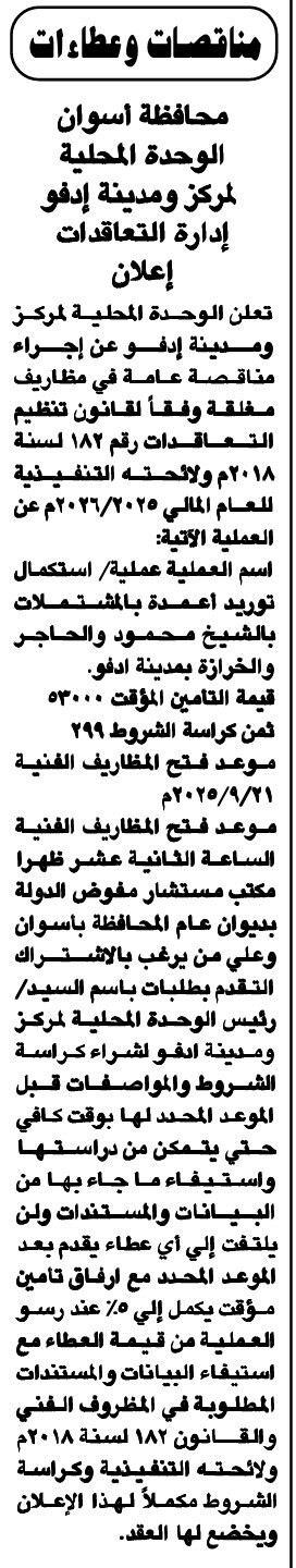 Screenshot_٢٠٢٥٠٩٠٤_١٢٠٦١١