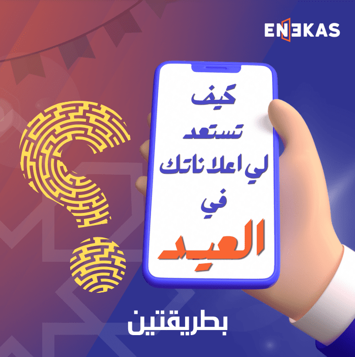 تصميم_1_-_24_مارس