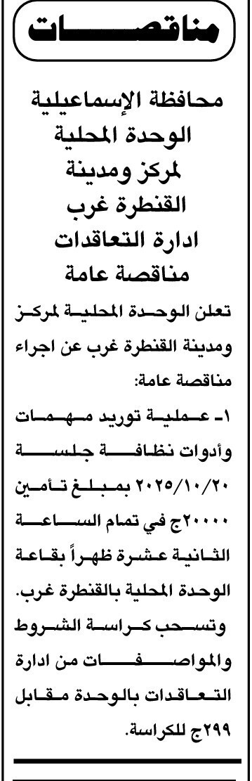 Screenshot_٢٠٢٥١٠٠٣_١٣٥٦٤٢