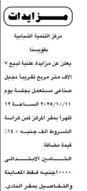 Screenshot_٢٠٢٥٠٩٢٠_١٢٥١٢١