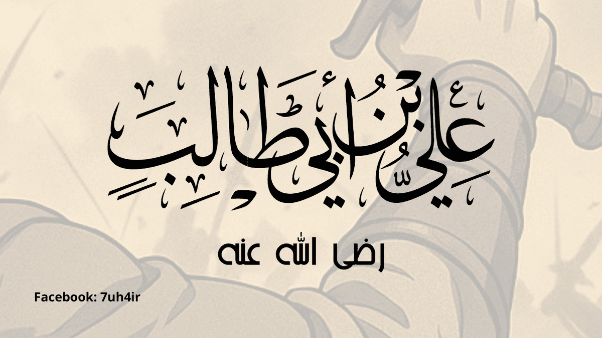 Facebook_7uh4ir_20251027_211734_٠٠٠٠