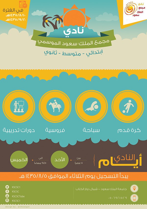 6be25d17943125.562c12ab6eda7