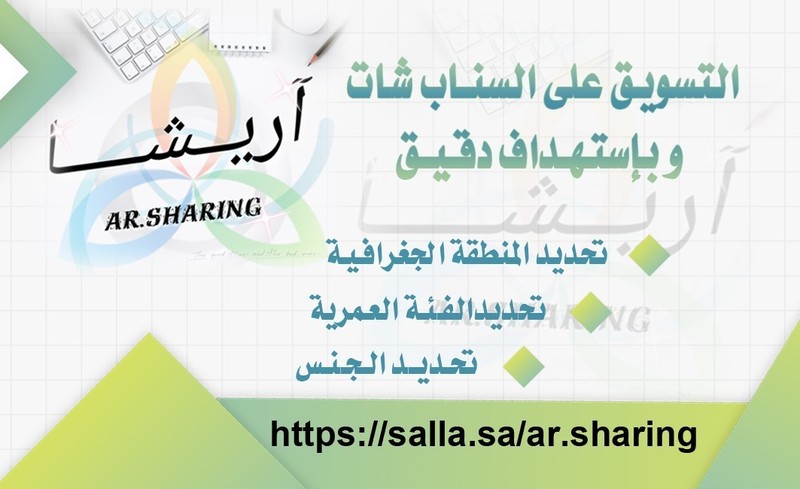 اريــــشــــا اقوى منصة دعم الكتروني معتمدة M