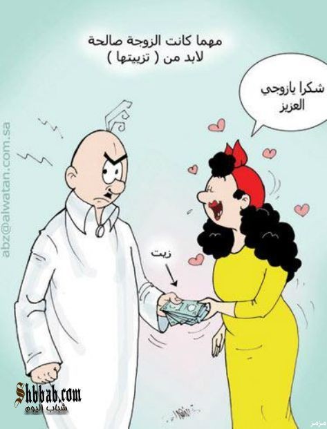 للتزييت مصاري وتويت 