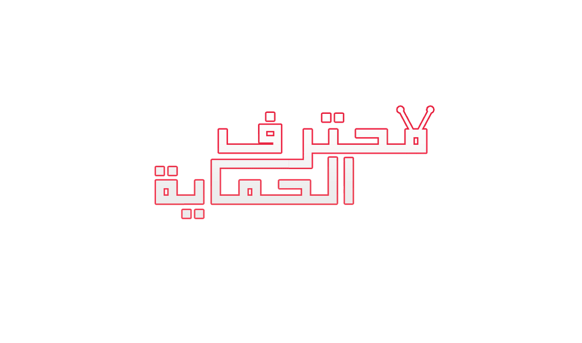 logo-of-hamza-4