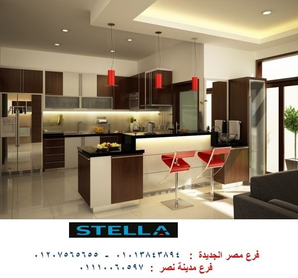مطابخ كونتشتال ، اتصل لعمل معاينة 01110060597 صور