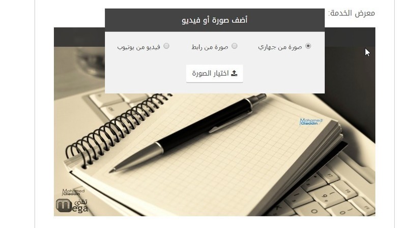 Shoot_-_28_January_20__2016_08.51