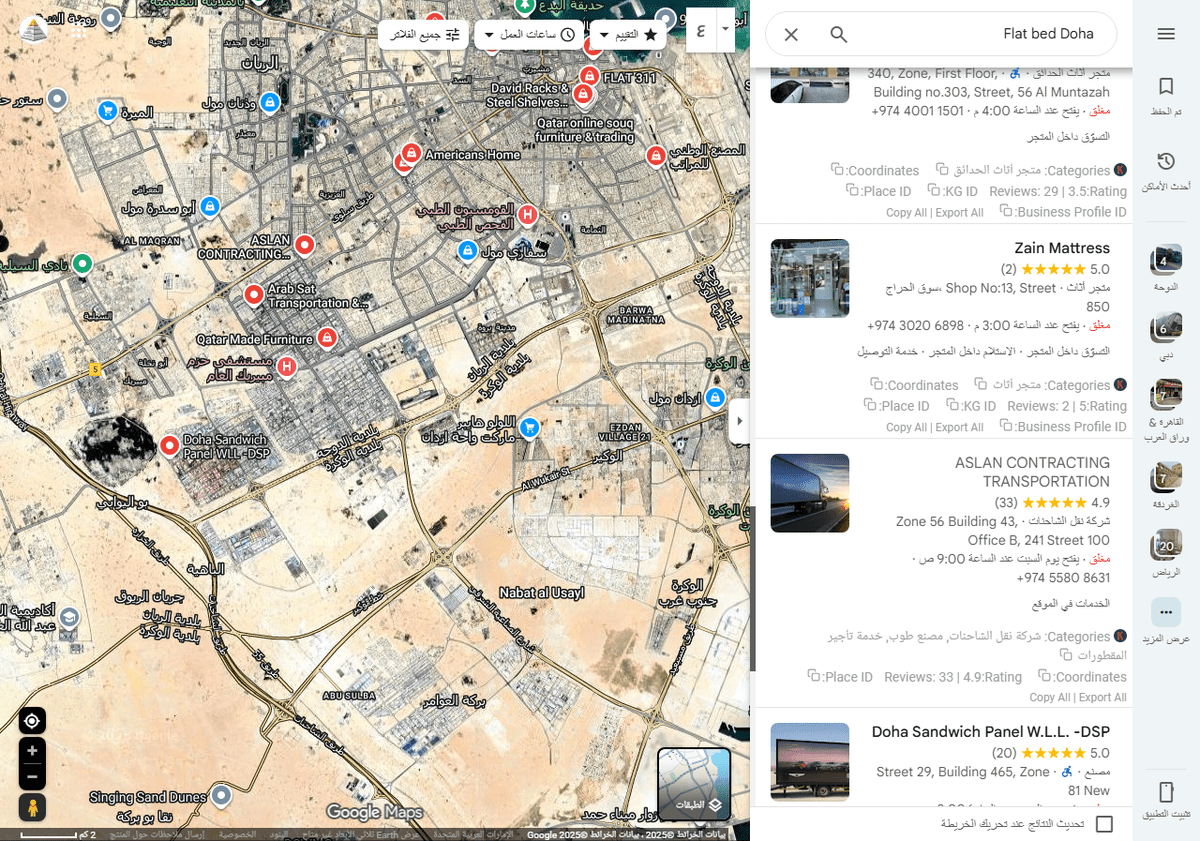 Flat-bed-Doha_-_-خرائط-_Google___-12-19-2025_02_26_AM