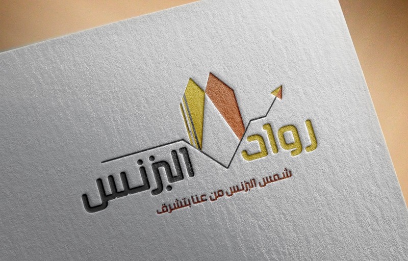 01_Logo_Mockup_-_by_PuneDesign-Récupéré