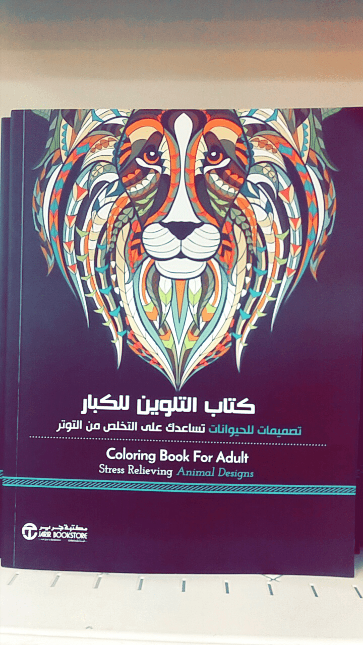 Screenshot_2016-10-02-00-05-46